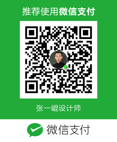 微信扫一扫打赏